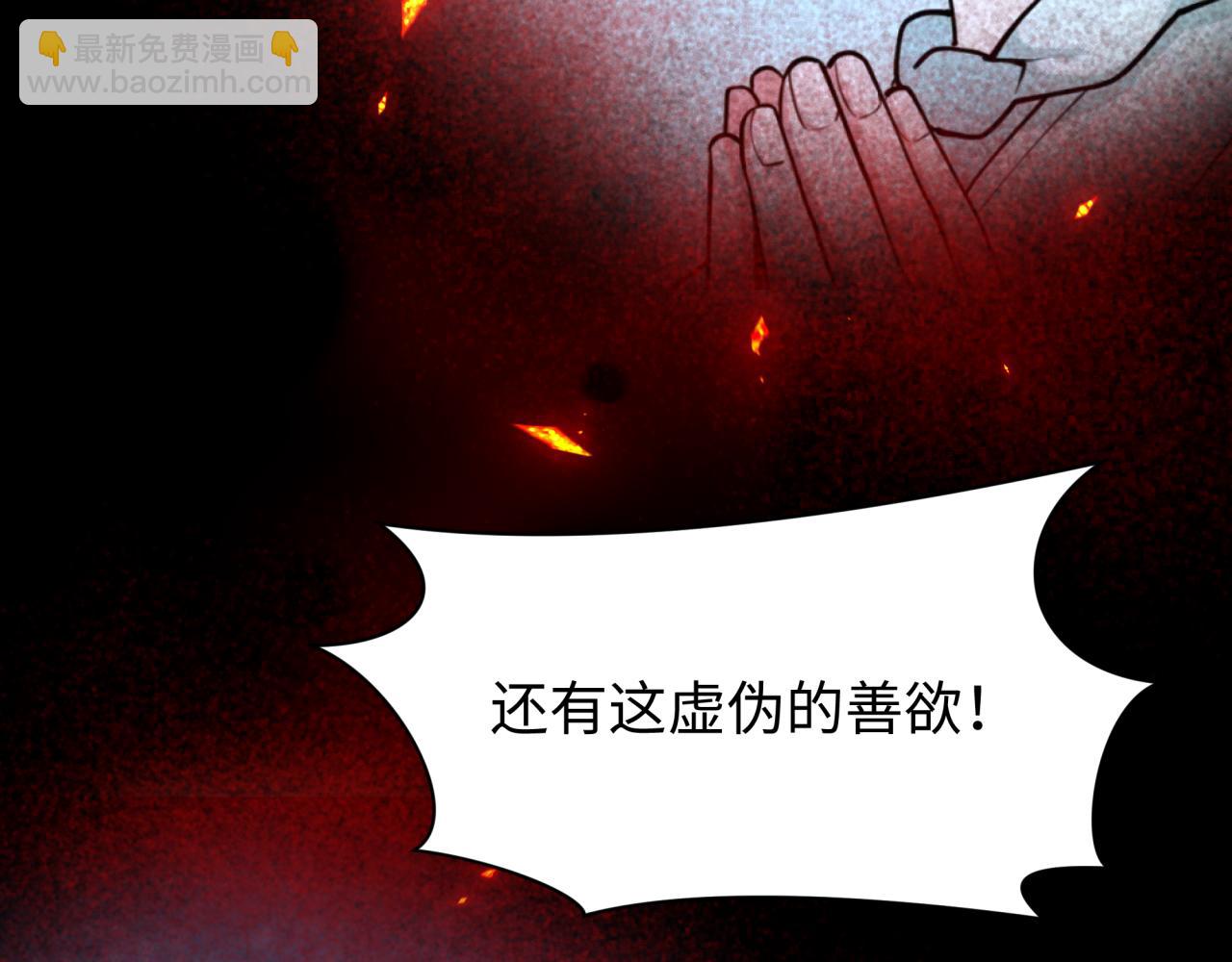 第366话 高丽篇-是心动的声音！35