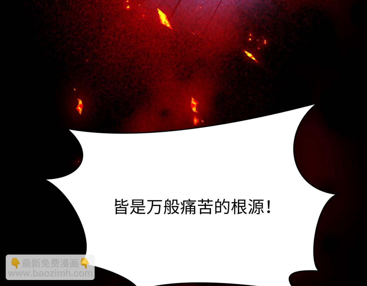 第366话 高丽篇-是心动的声音！39