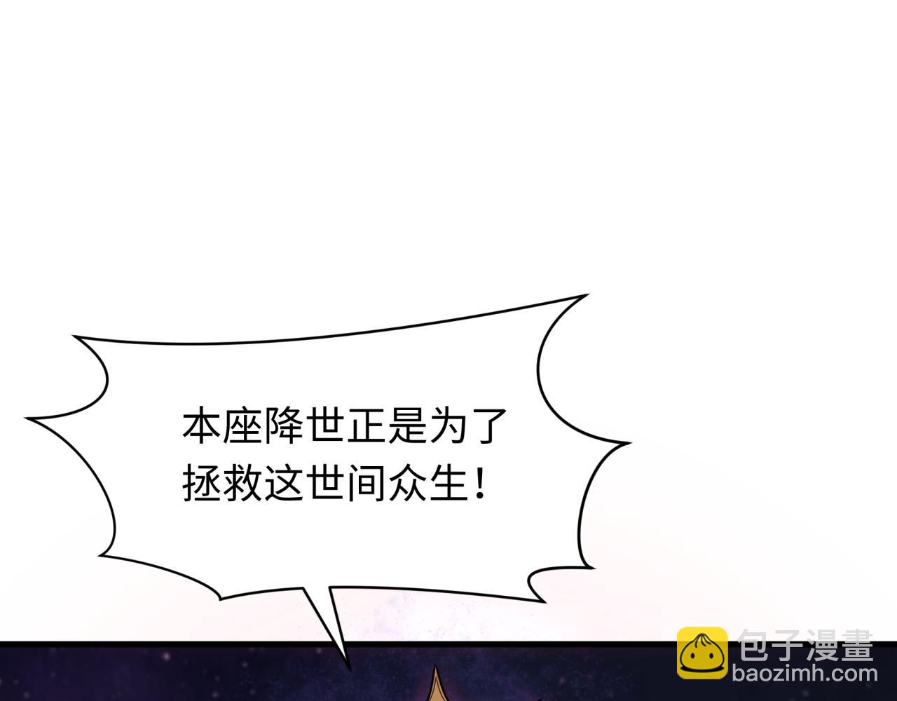 第366话 高丽篇-是心动的声音！43