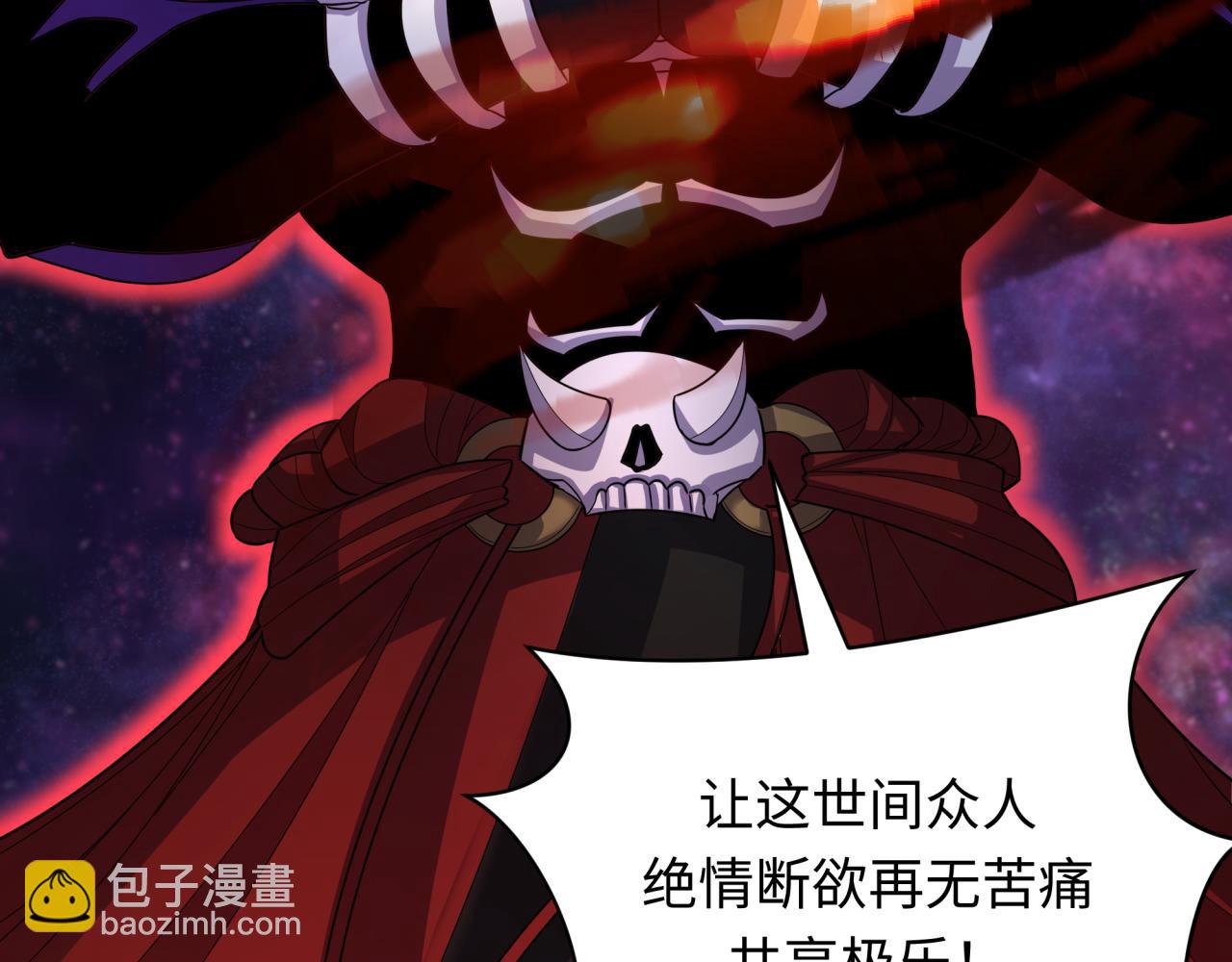 第366话 高丽篇-是心动的声音！45