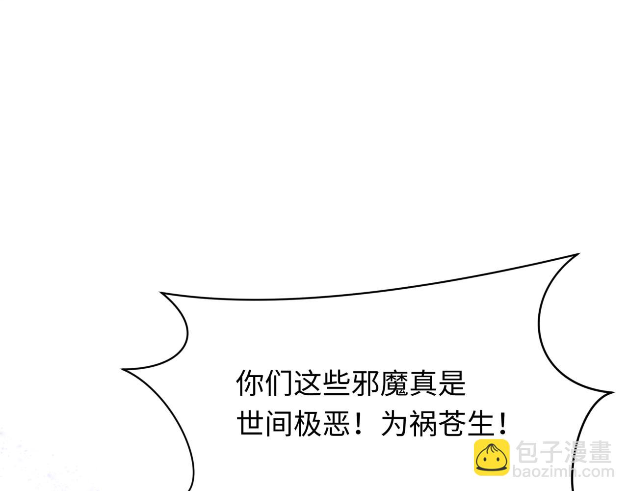 第366话 高丽篇-是心动的声音！51