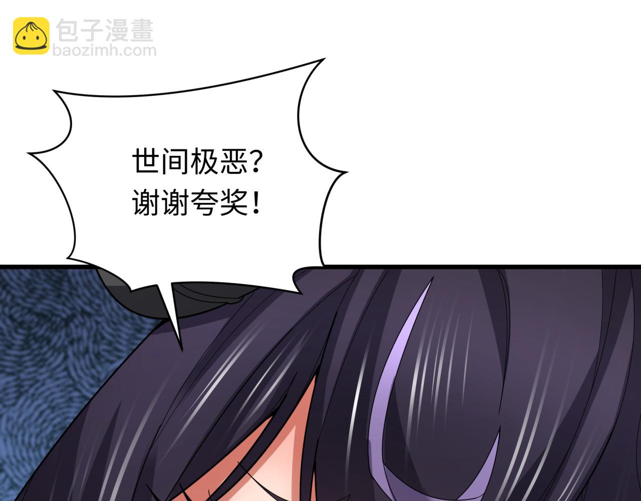 第366话 高丽篇-是心动的声音！55