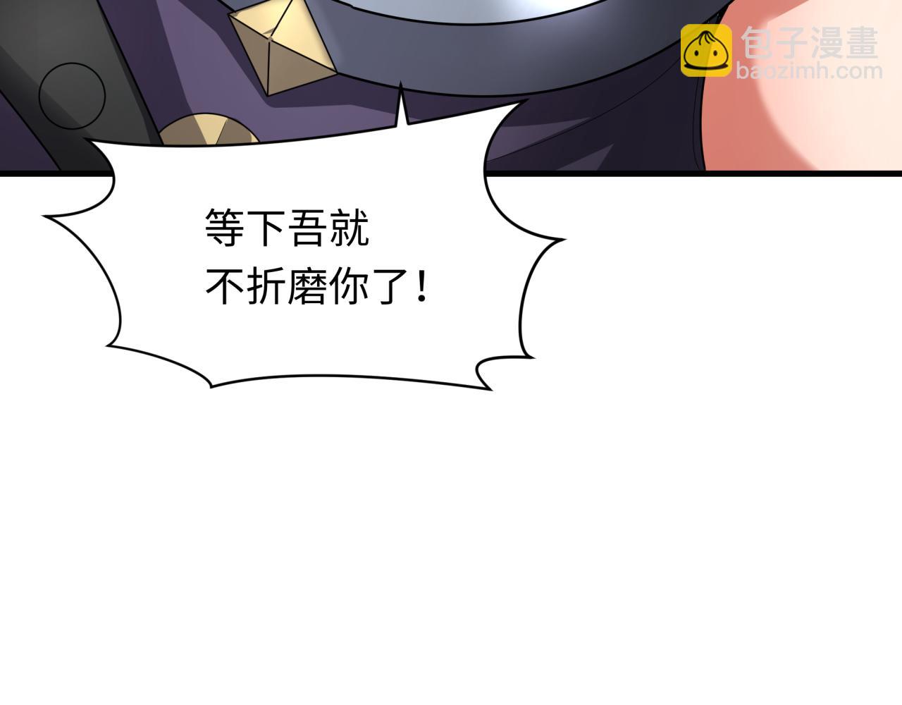第366话 高丽篇-是心动的声音！57