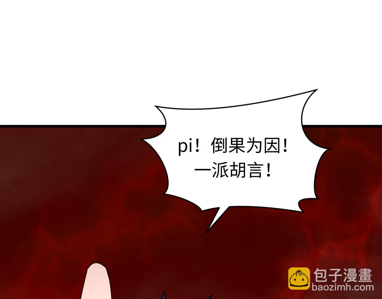 第366话 高丽篇-是心动的声音！58