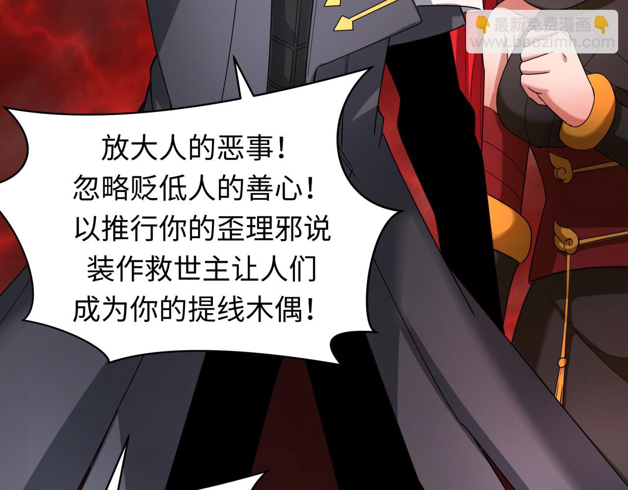 第366话 高丽篇-是心动的声音！60