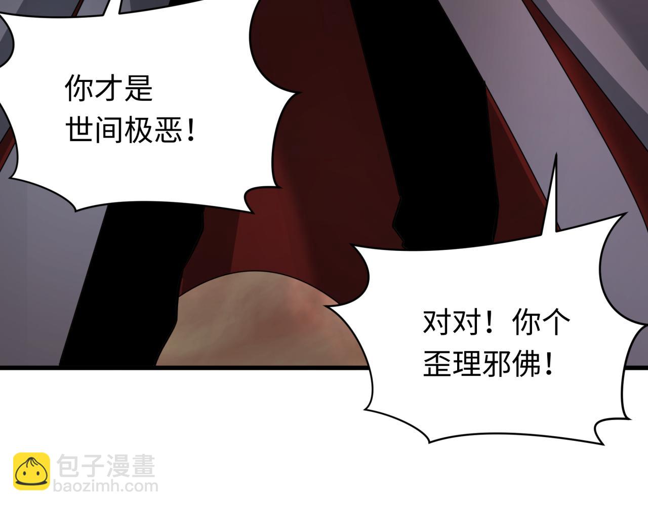 第366话 高丽篇-是心动的声音！61