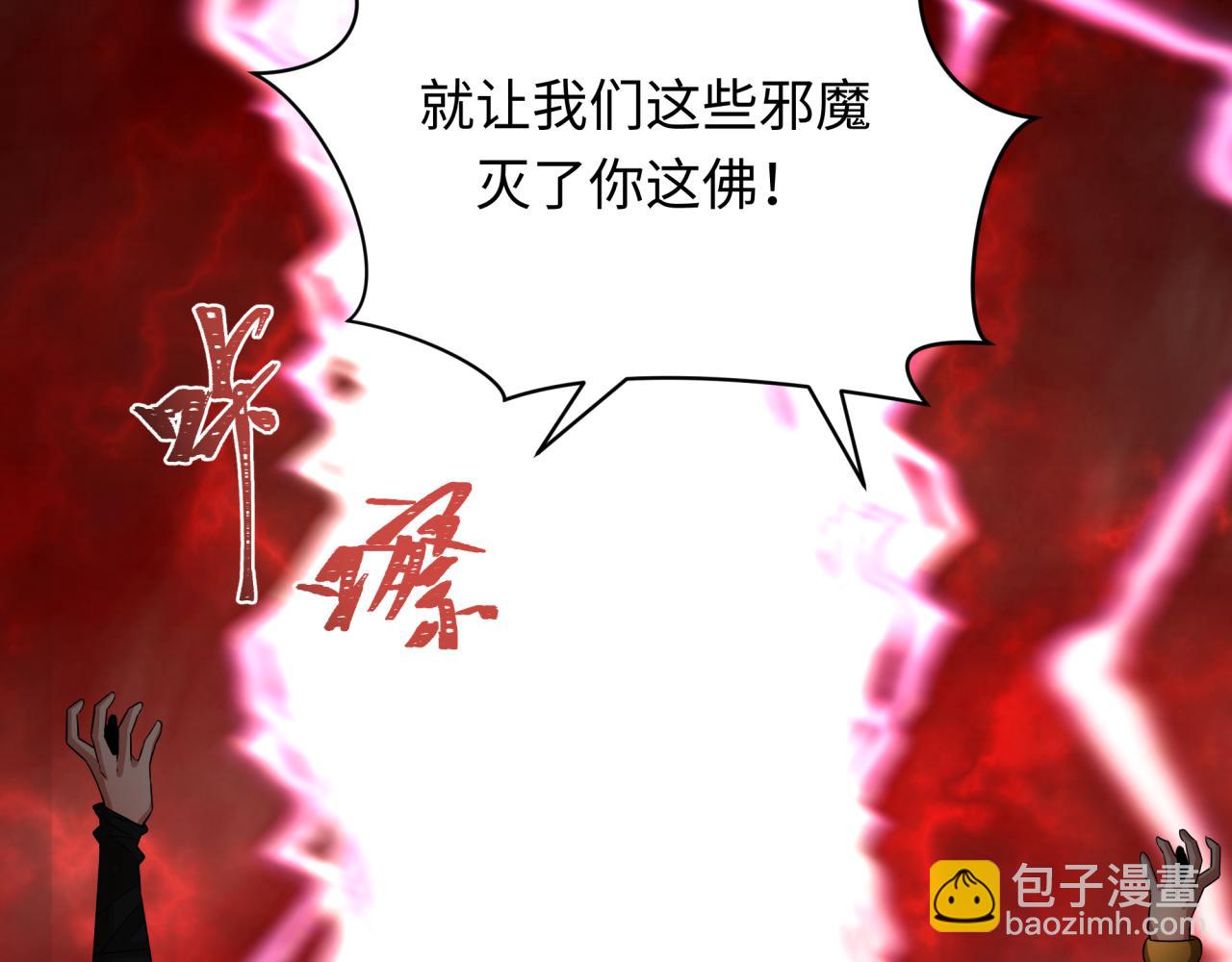 第366话 高丽篇-是心动的声音！63