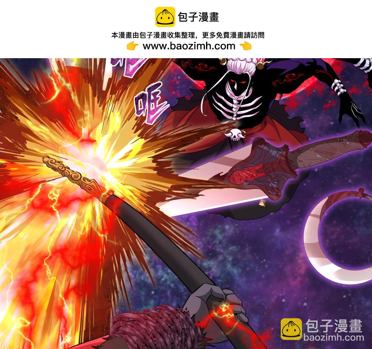 第366话 高丽篇-是心动的声音！73
