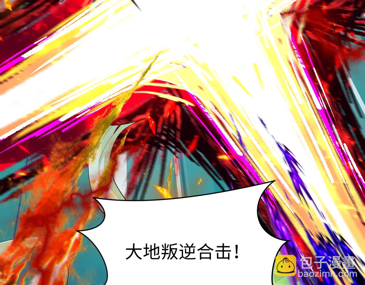第366话 高丽篇-是心动的声音！83