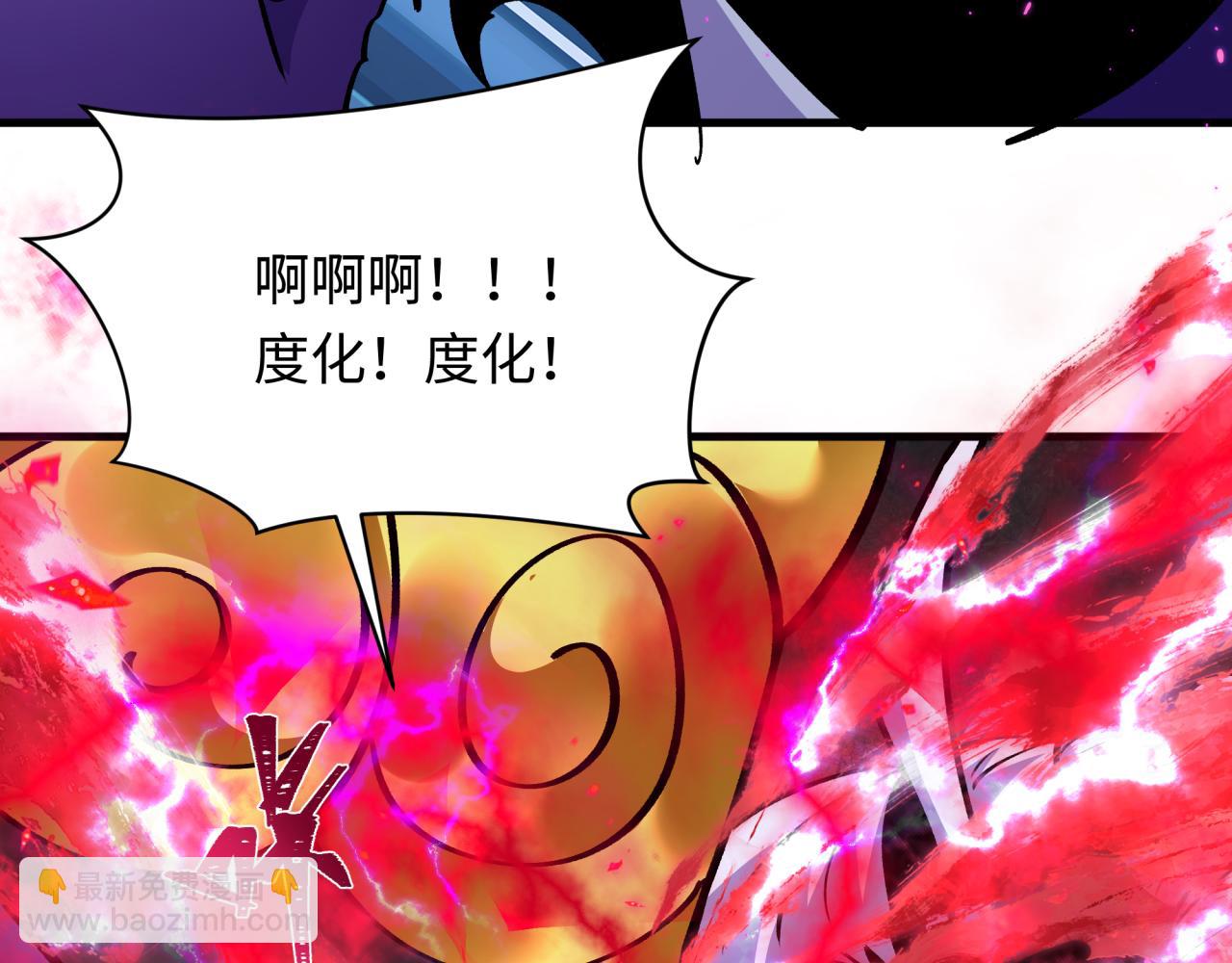 第366话 高丽篇-是心动的声音！95