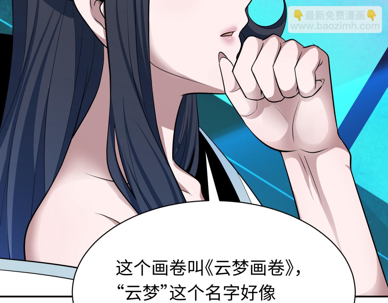 第367话 高丽篇-风主明王！10