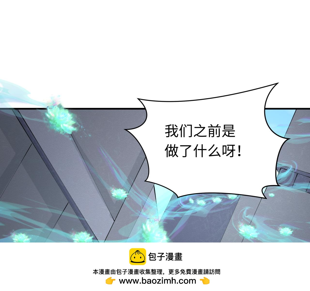 第367话 高丽篇-风主明王！107