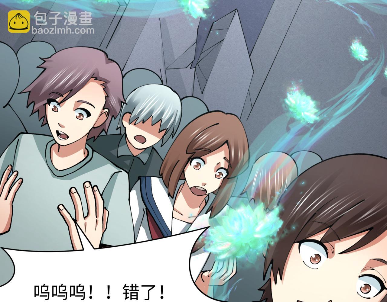 第367话 高丽篇-风主明王！108