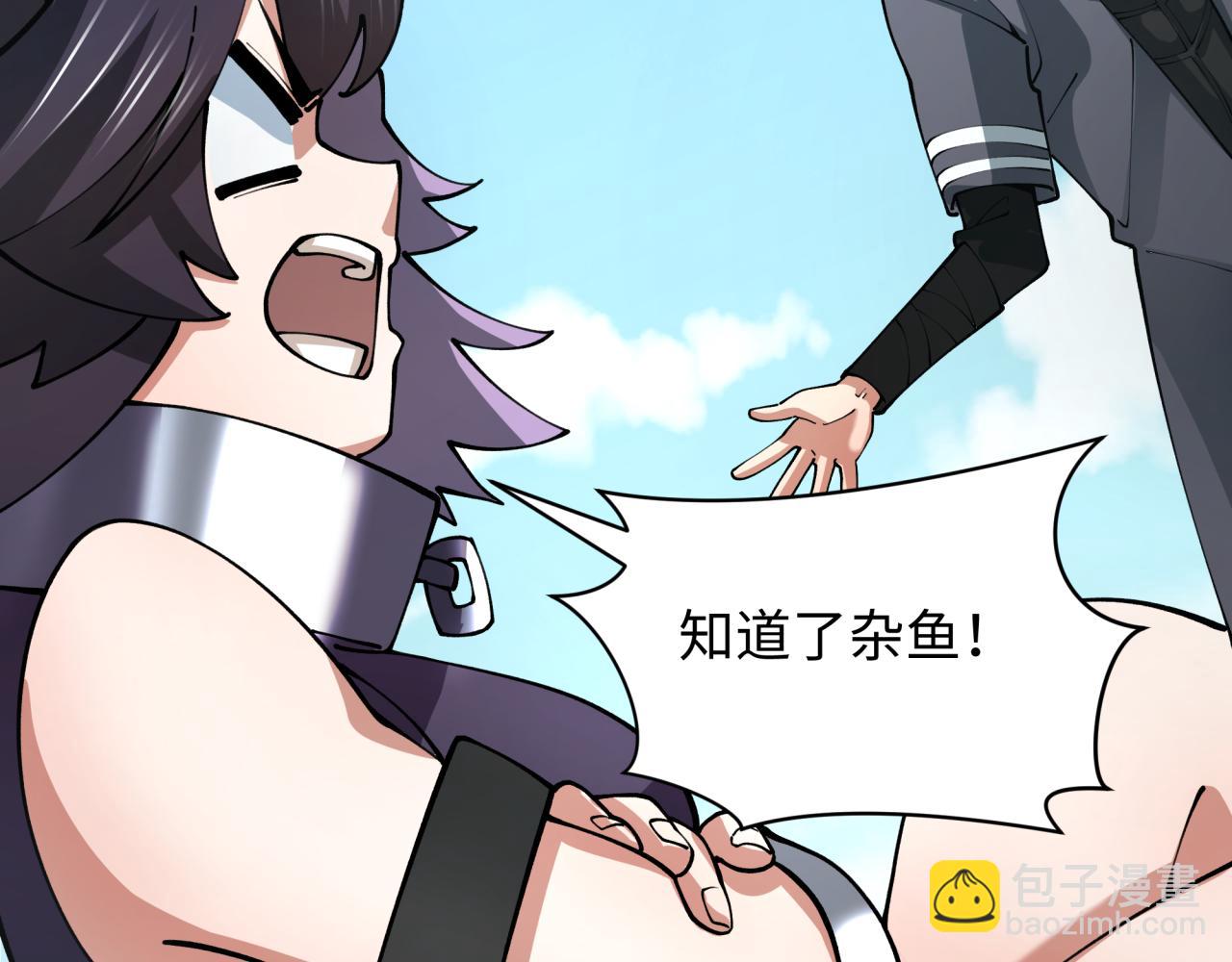 第367话 高丽篇-风主明王！116