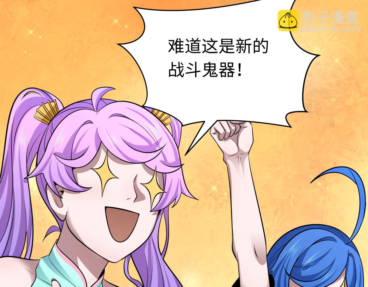 第367话 高丽篇-风主明王！12