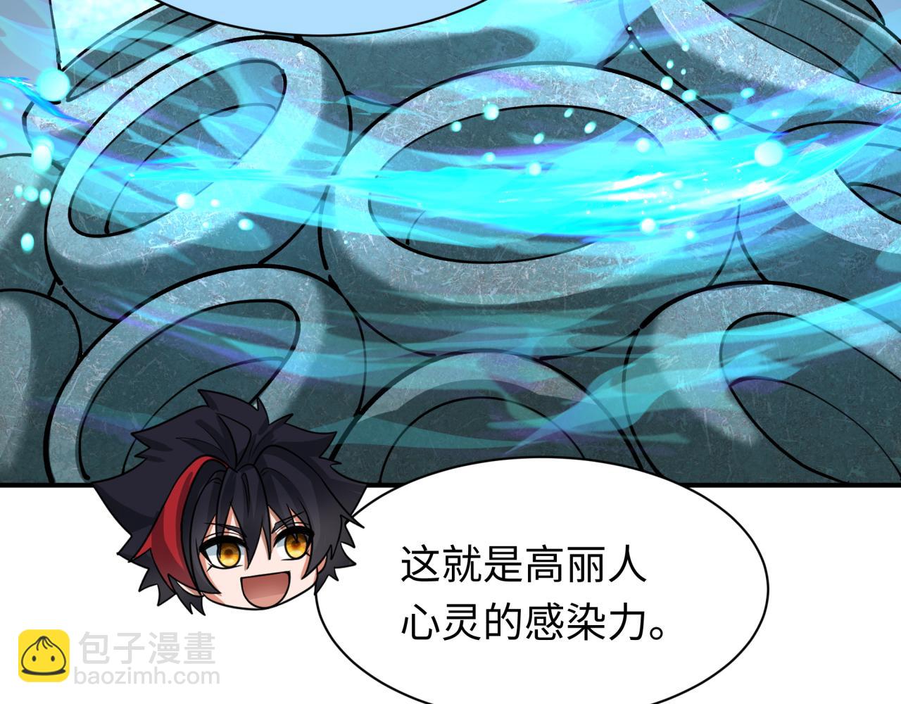 第367话 高丽篇-风主明王！121