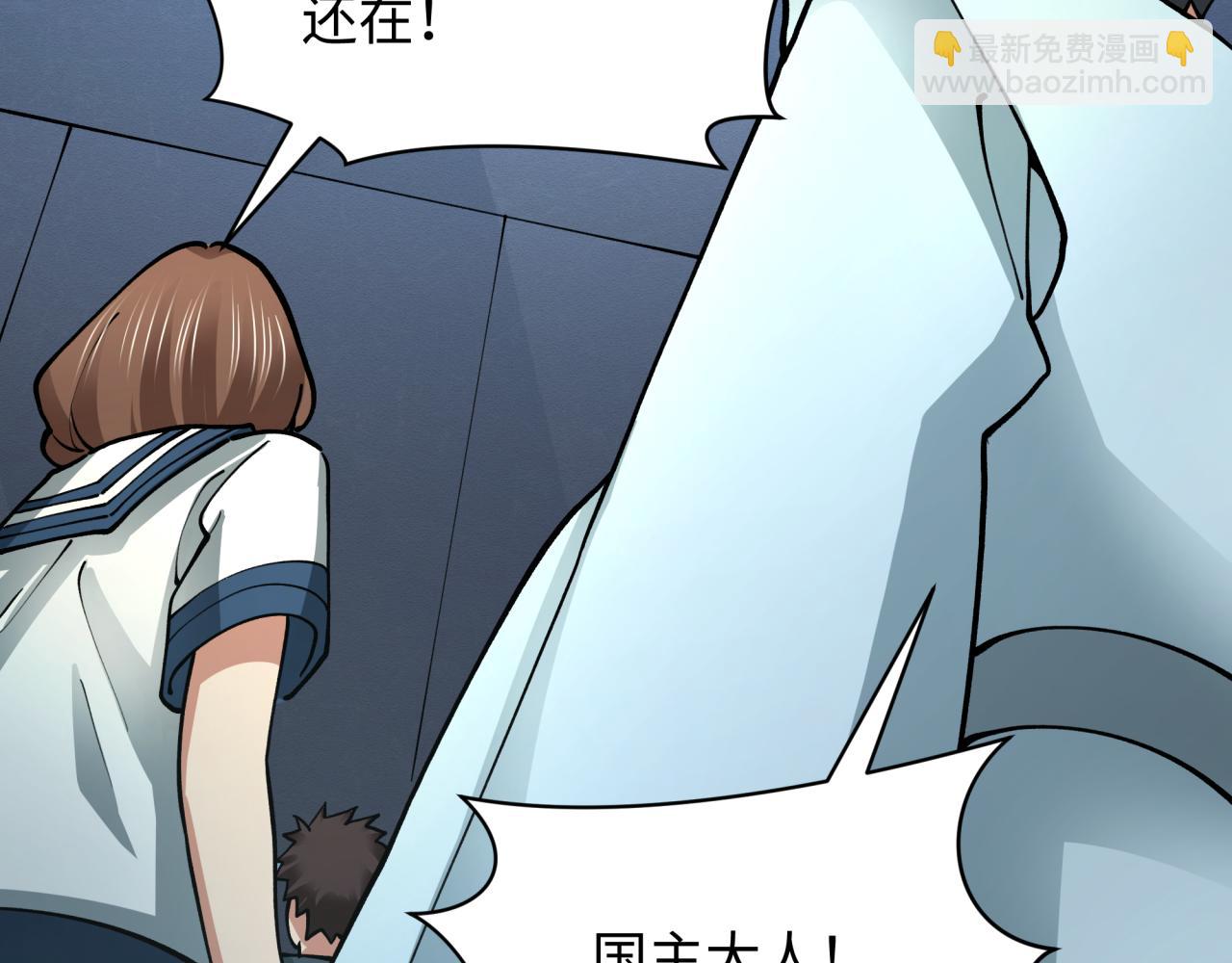 第367话 高丽篇-风主明王！124