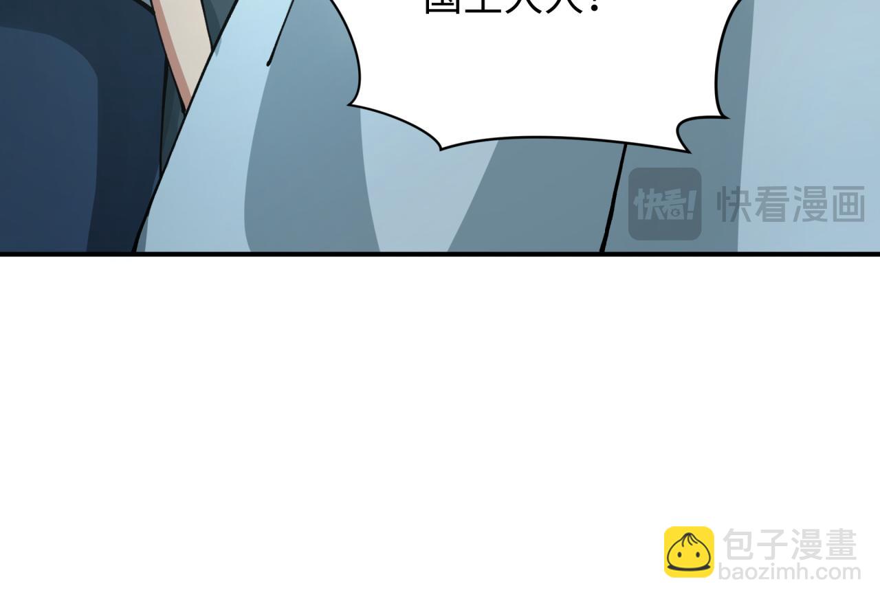 第367话 高丽篇-风主明王！125
