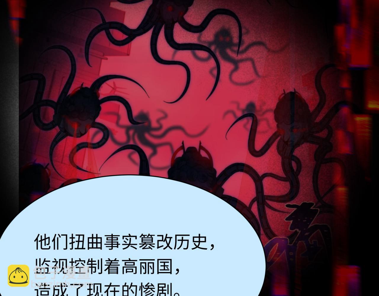 第367话 高丽篇-风主明王！128