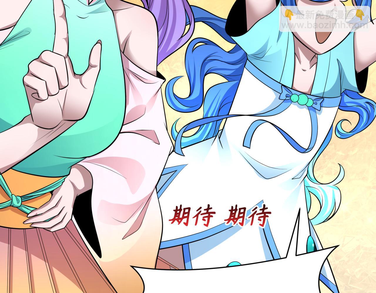 第367话 高丽篇-风主明王！13
