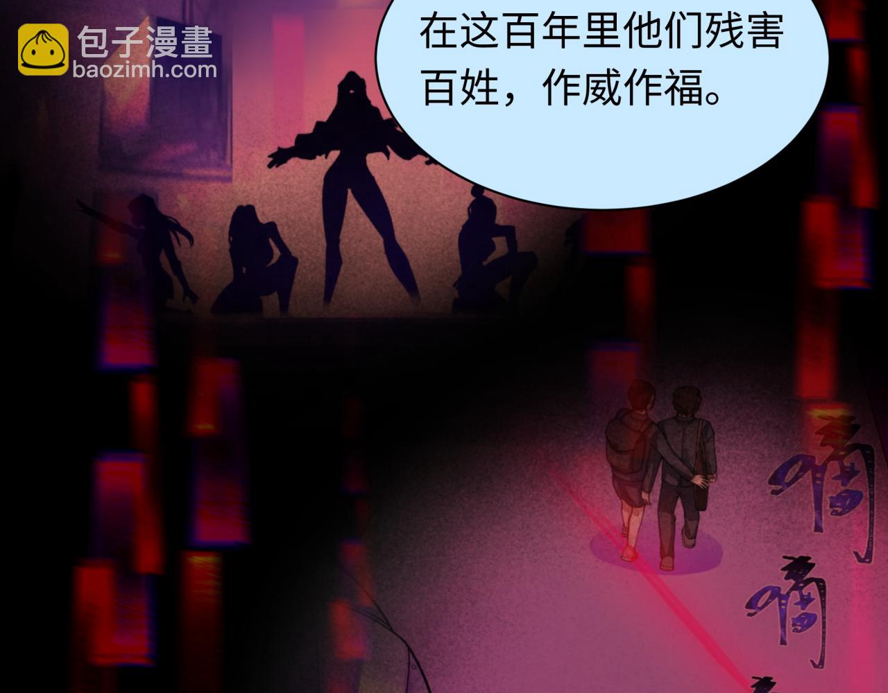 第367话 高丽篇-风主明王！130