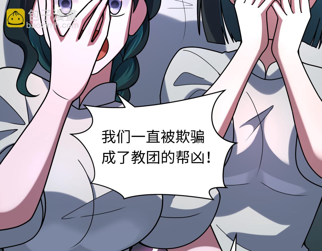 第367话 高丽篇-风主明王！135