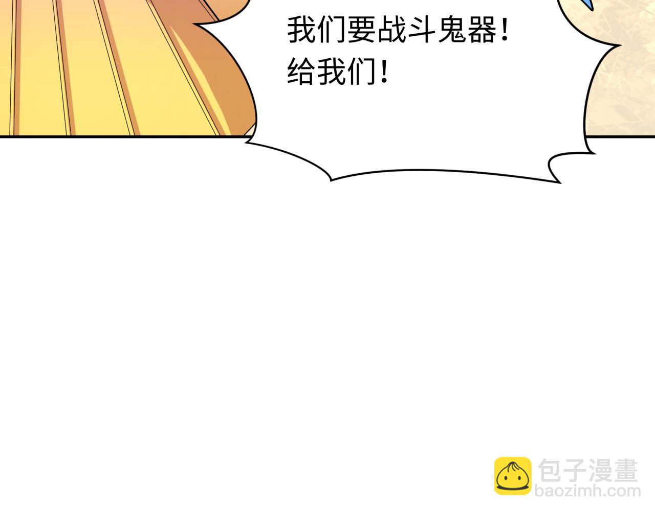 第367话 高丽篇-风主明王！14