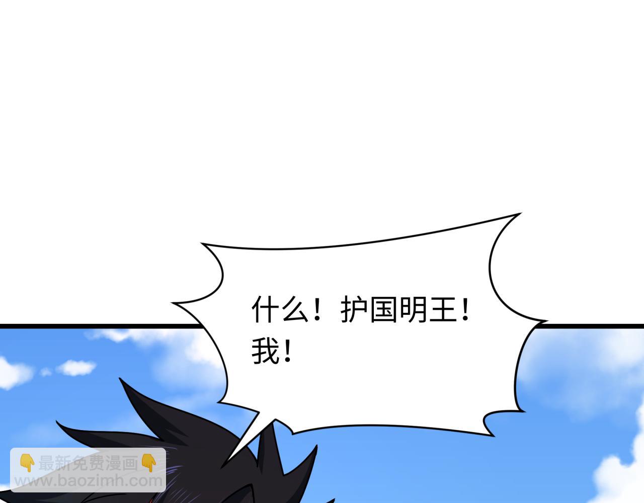 第367话 高丽篇-风主明王！140