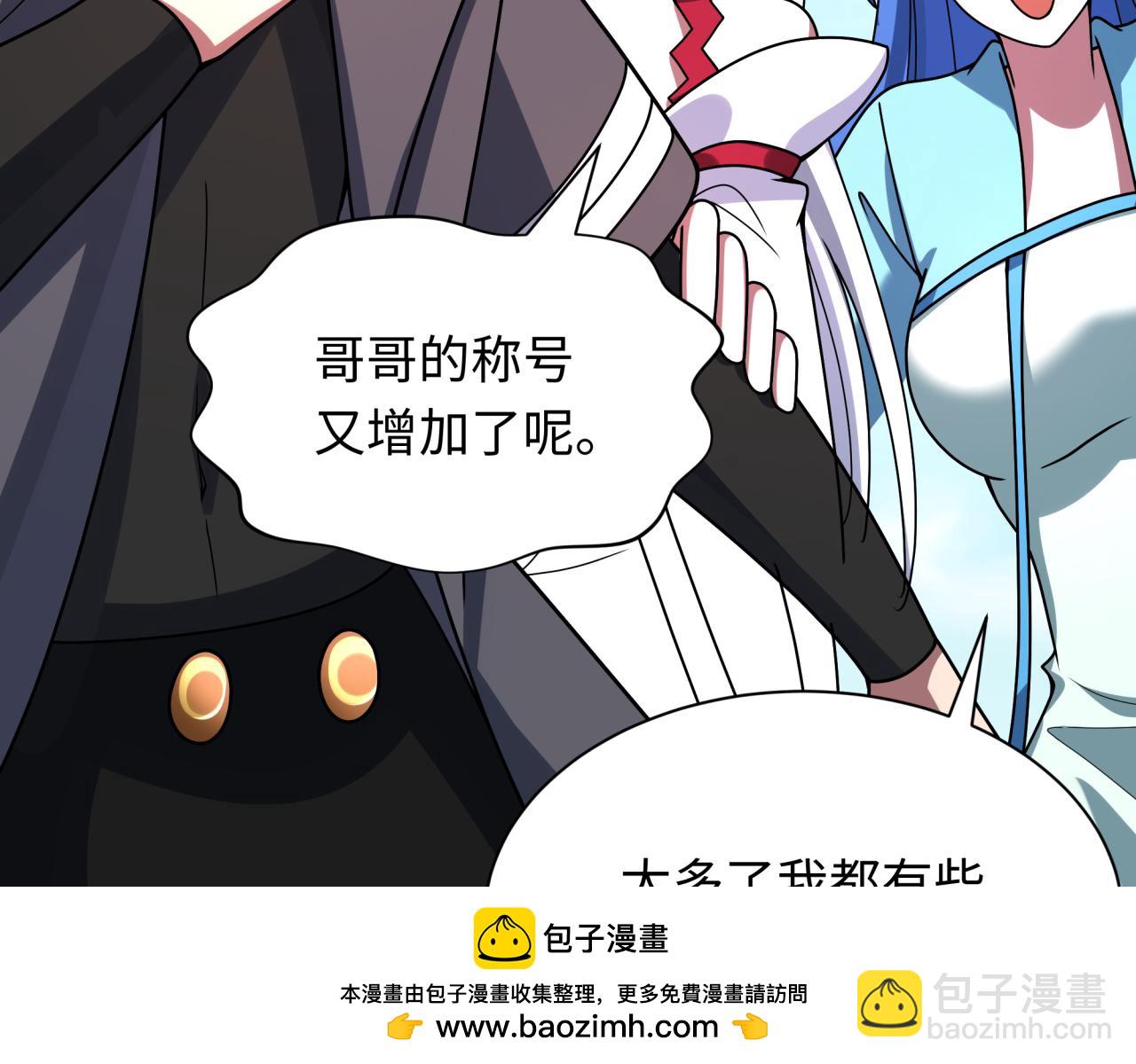 第367话 高丽篇-风主明王！142