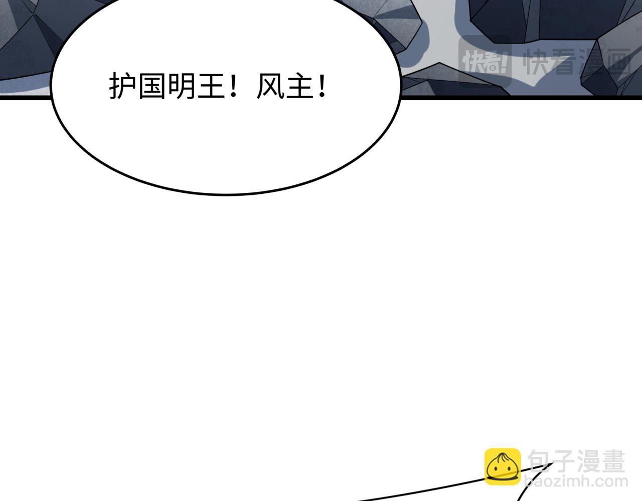 第367话 高丽篇-风主明王！147