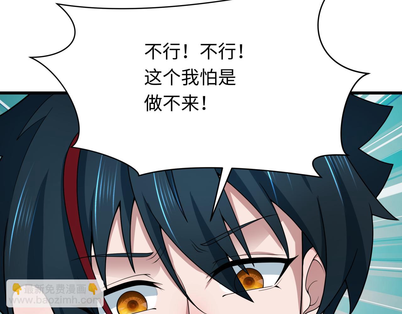 第367话 高丽篇-风主明王！148