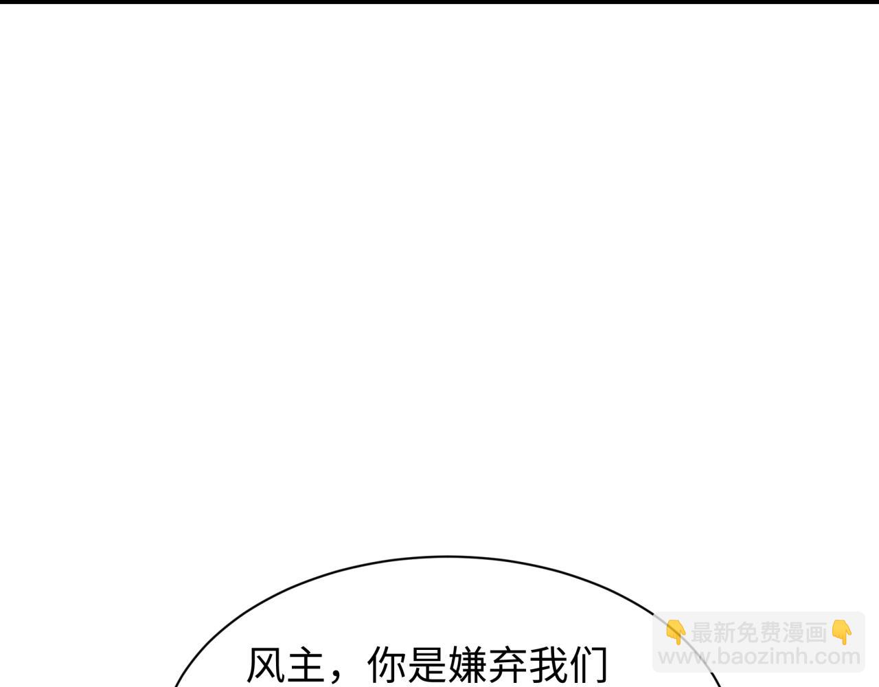 第367话 高丽篇-风主明王！150
