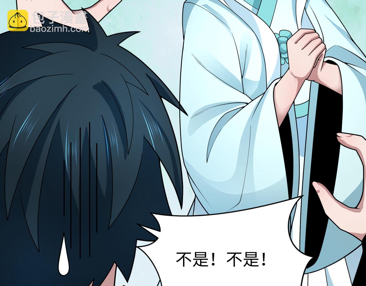 第367话 高丽篇-风主明王！152