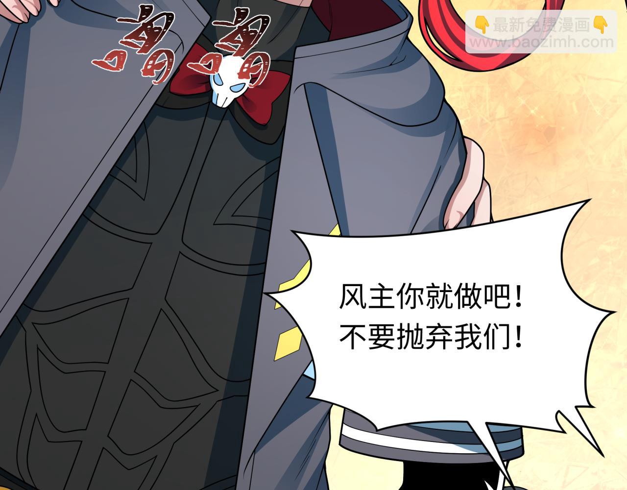 第367话 高丽篇-风主明王！156
