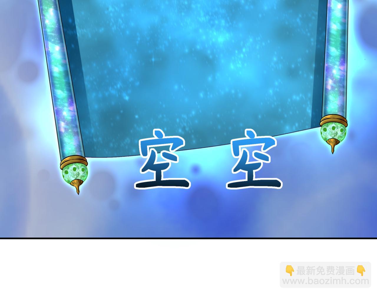第367话 高丽篇-风主明王！16