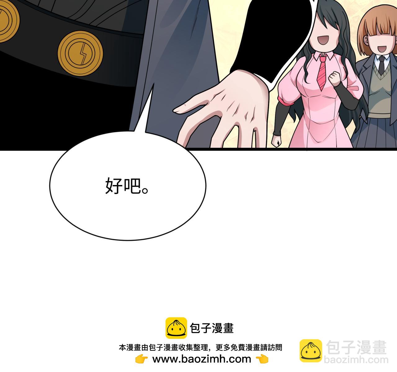 第367话 高丽篇-风主明王！161