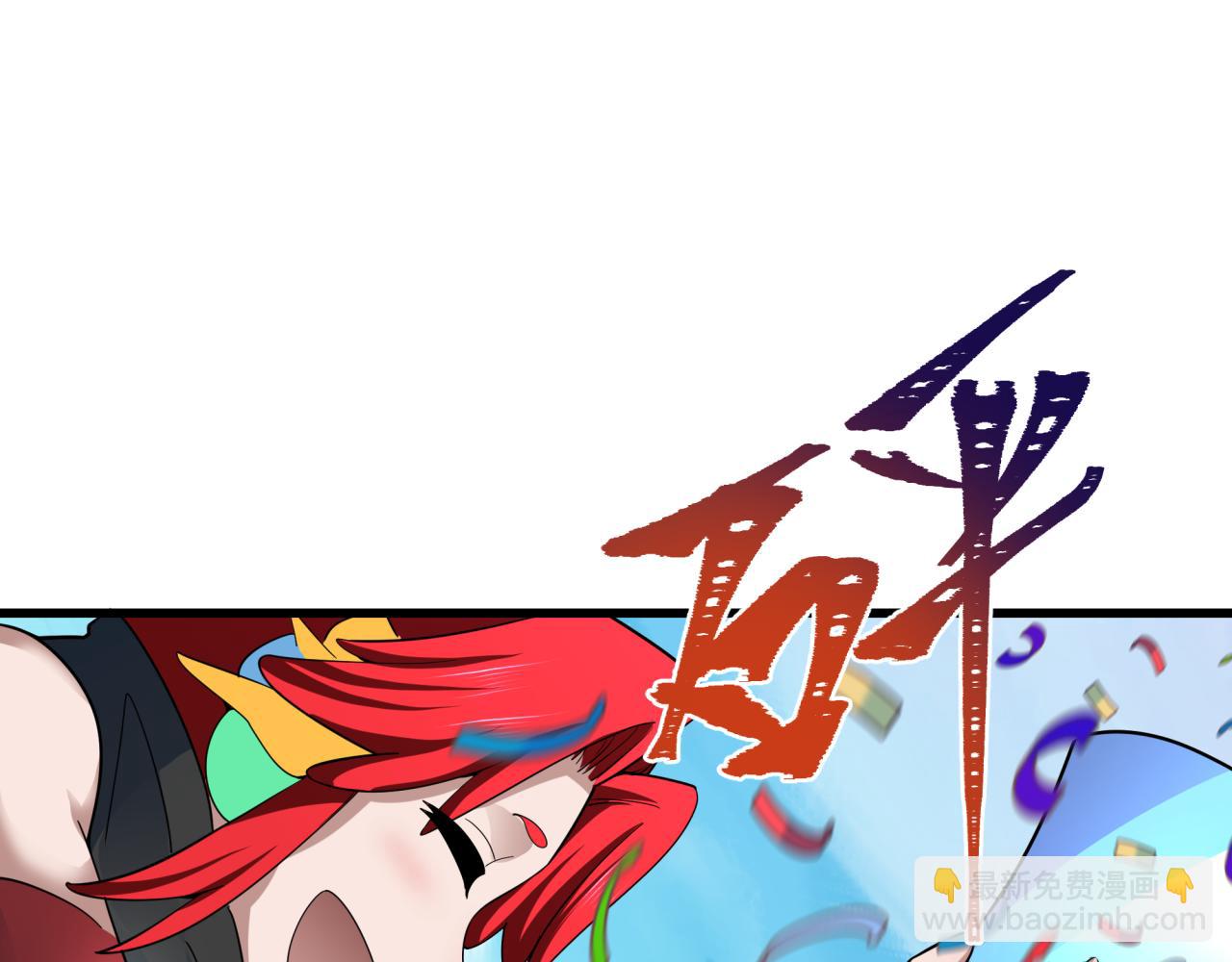第367话 高丽篇-风主明王！172