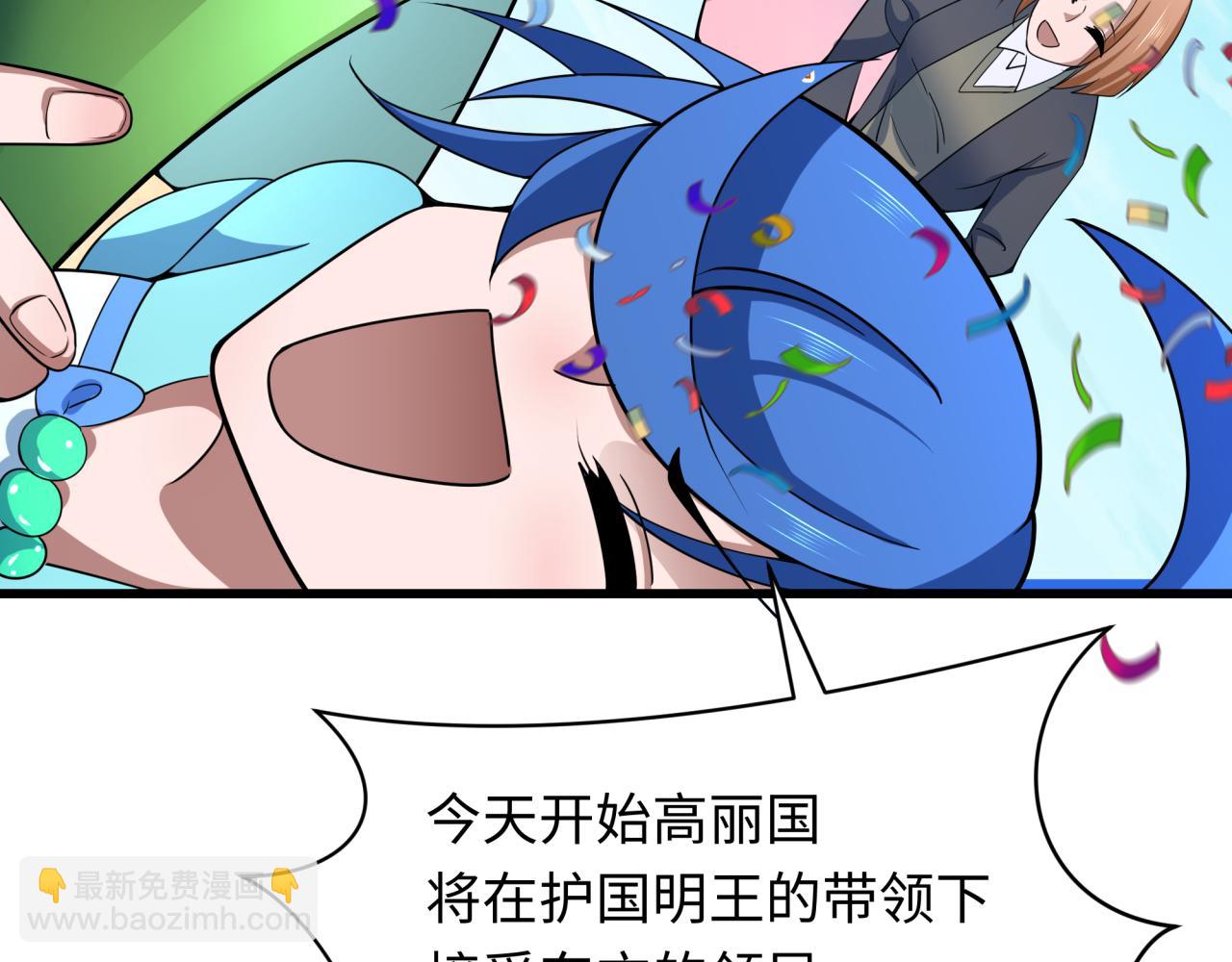 第367话 高丽篇-风主明王！175