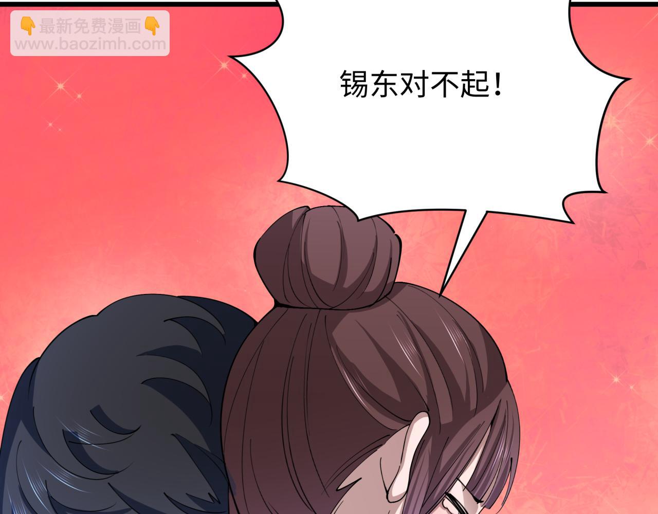 第367话 高丽篇-风主明王！181