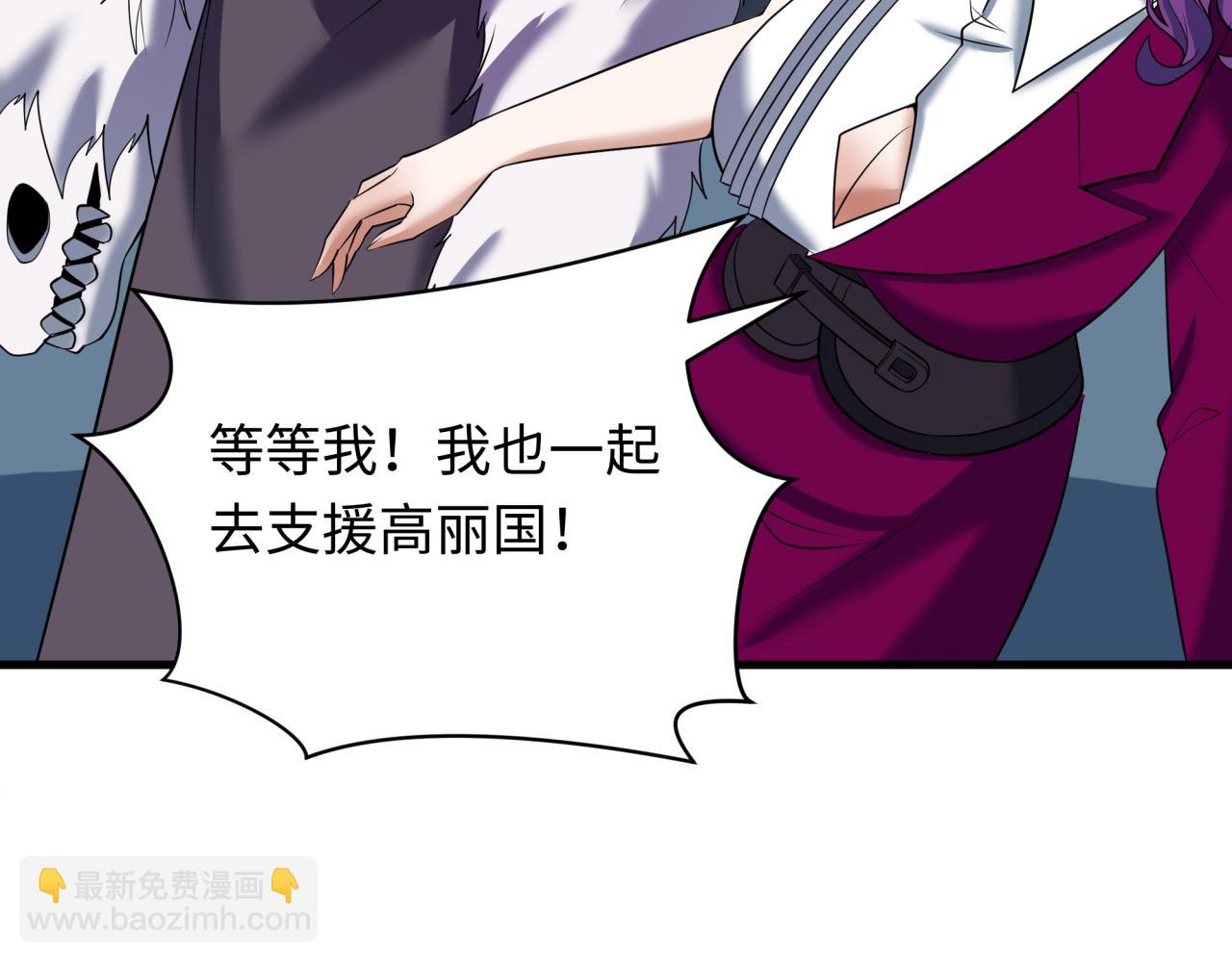第367话 高丽篇-风主明王！188