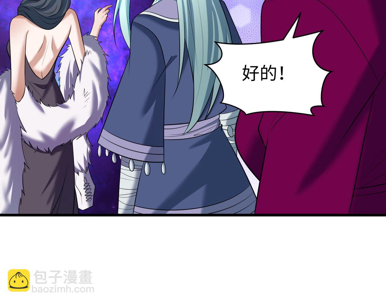 第367话 高丽篇-风主明王！194