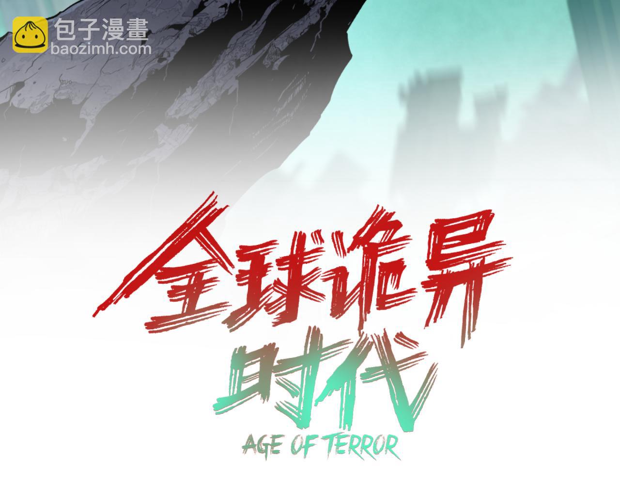 第367话 高丽篇-风主明王！2