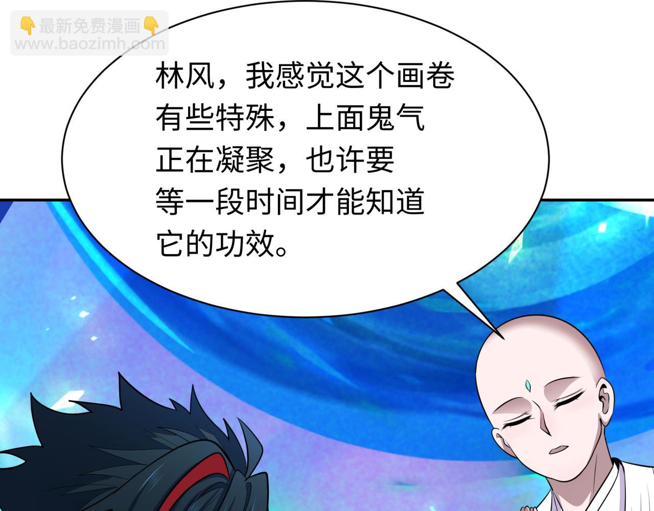 第367话 高丽篇-风主明王！21