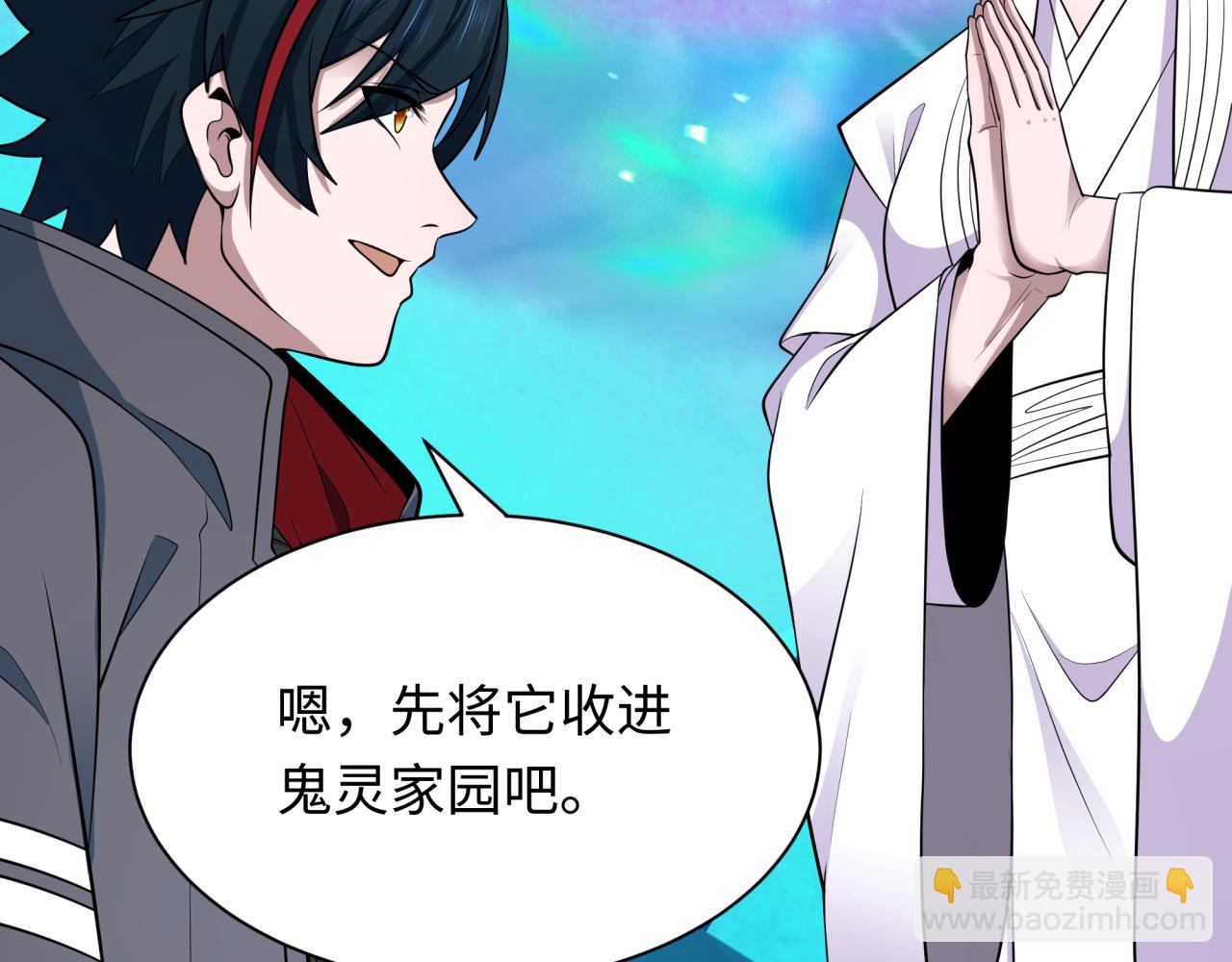 第367话 高丽篇-风主明王！22