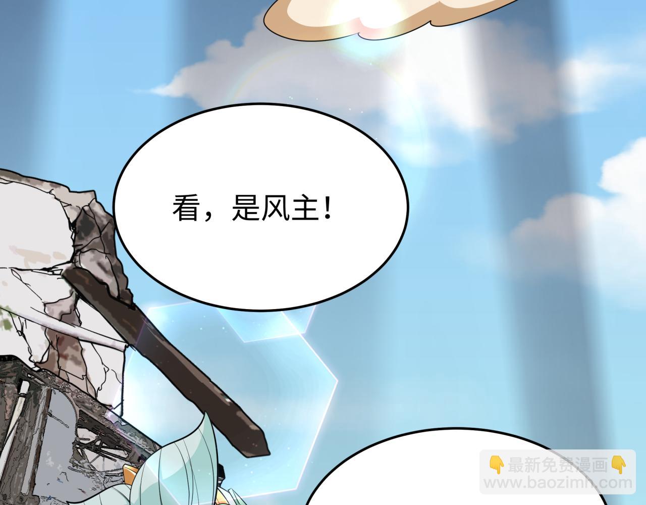 第367话 高丽篇-风主明王！32