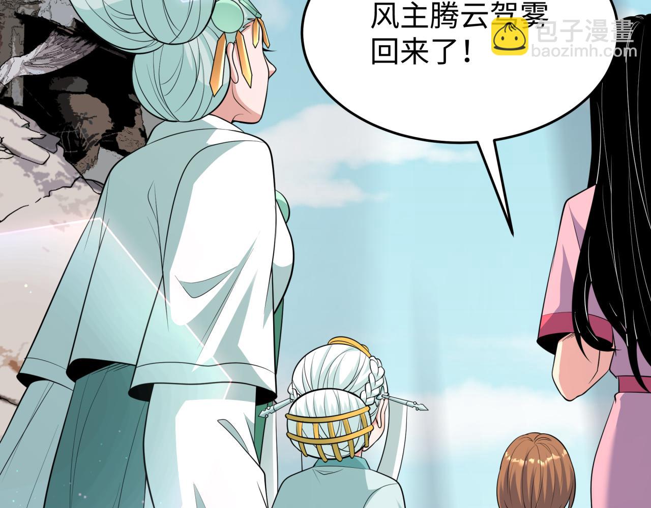 第367话 高丽篇-风主明王！33