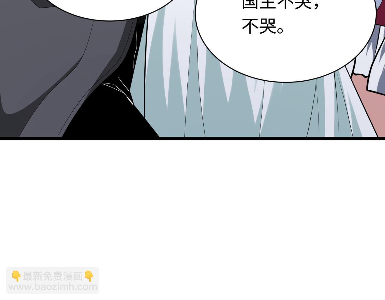 第367话 高丽篇-风主明王！42