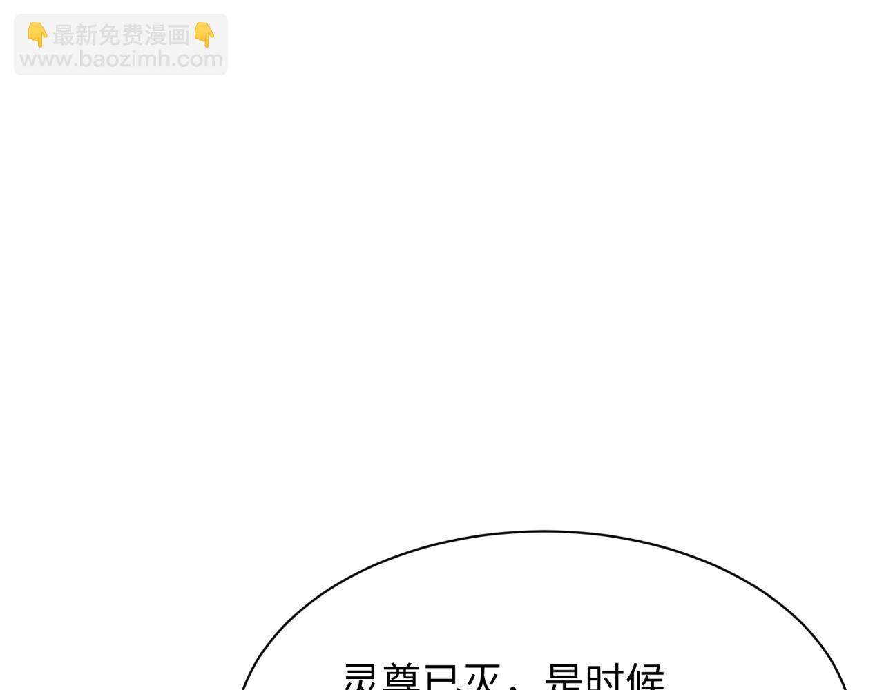 第367话 高丽篇-风主明王！47