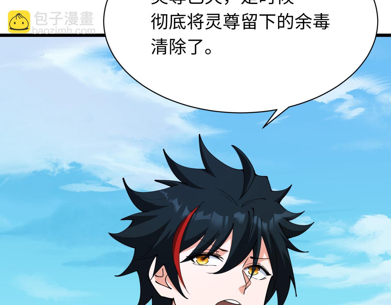 第367话 高丽篇-风主明王！48