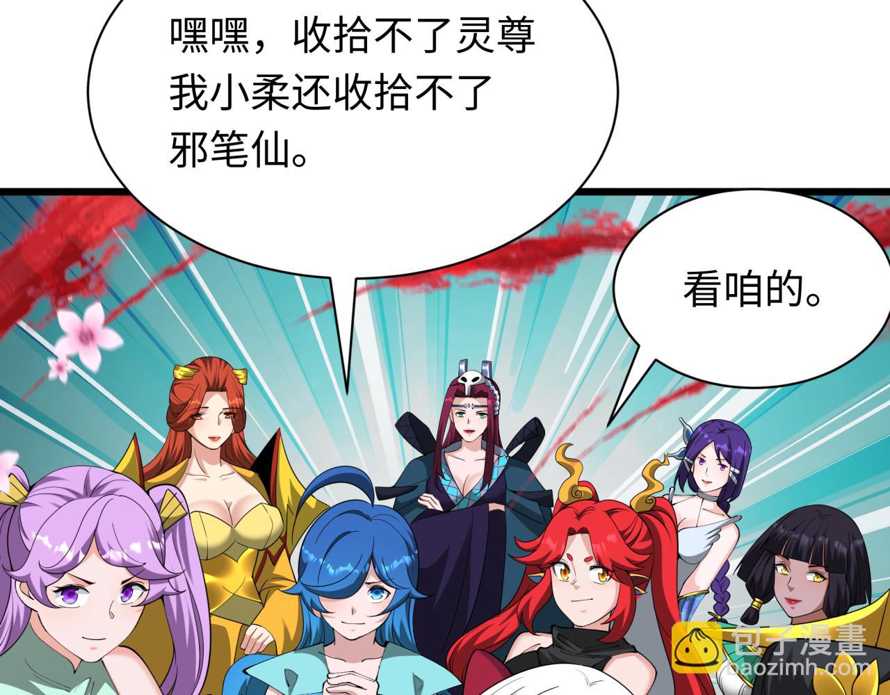 第367话 高丽篇-风主明王！56